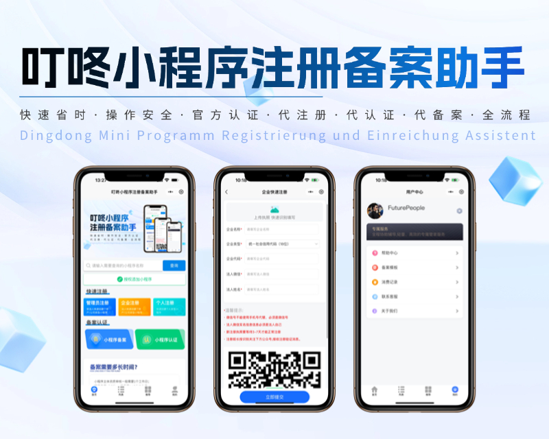 万能产品介绍中心案例介绍轮播图分享图 (2).jpg